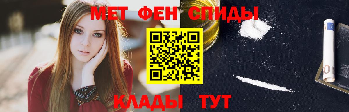 АМФ 97% Когалым