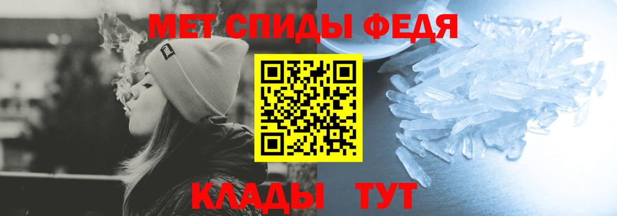 АМФ  АМФ Розовый  Вход с VPN  Когалым 