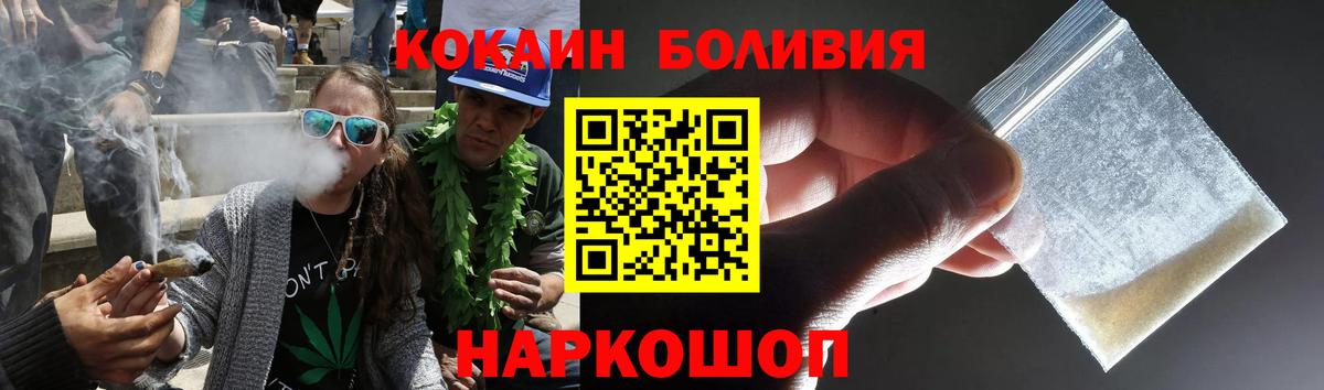 Cocaine Fish Scale  Вход с VPN  Cocaine 98%  Когалым 