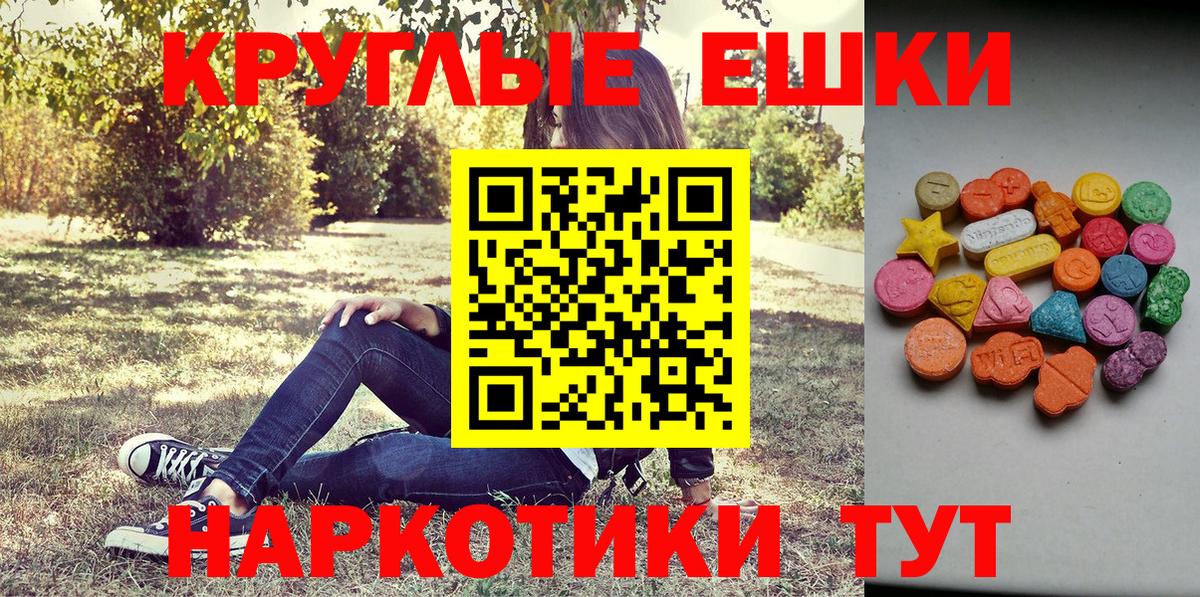 Ecstasy DUBAI  Вход с VPN  где можно купить наркотик  Когалым  Ecstasy mix 