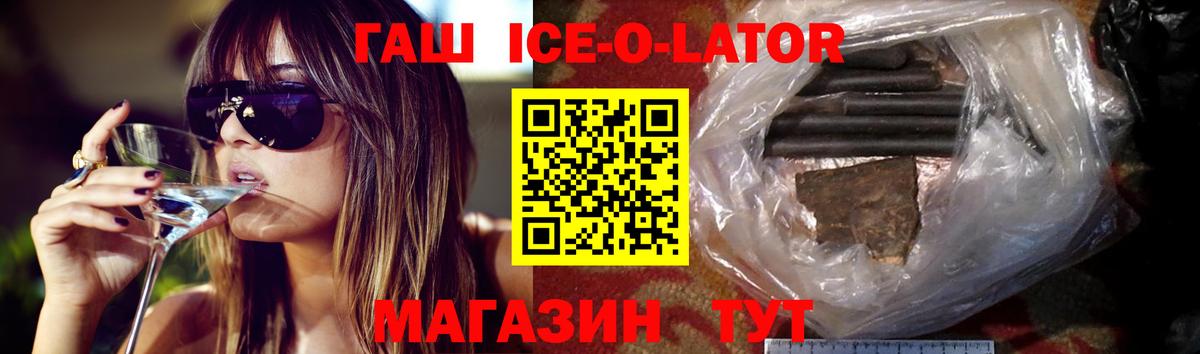 Когалым  Гашиш hashish  Вход с VPN 