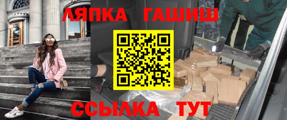 Вейп ТГК Когалым