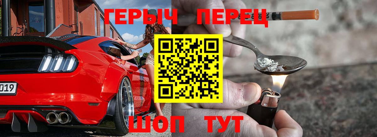 Героин VHQ Когалым