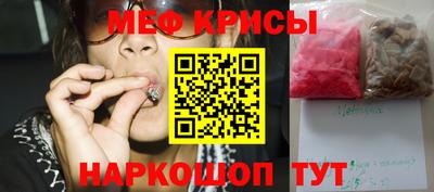 дживик Краснокаменск