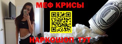 ПСИЛОЦИБИНОВЫЕ ГРИБЫ Краснознаменск