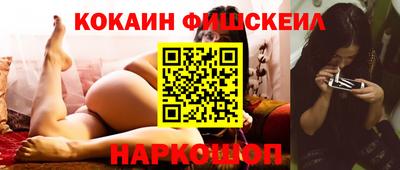 дживик Краснокаменск