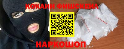ПСИЛОЦИБИНОВЫЕ ГРИБЫ Краснознаменск