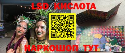 ПСИЛОЦИБИНОВЫЕ ГРИБЫ Краснознаменск