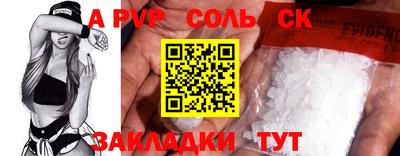 дживик Краснокаменск