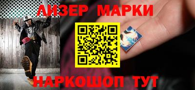 ПСИЛОЦИБИНОВЫЕ ГРИБЫ Краснознаменск