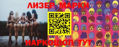 дживик Краснокаменск