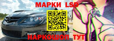 дживик Краснокаменск