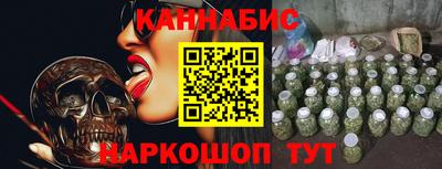 дживик Краснокаменск