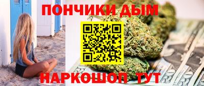 дживик Краснокаменск