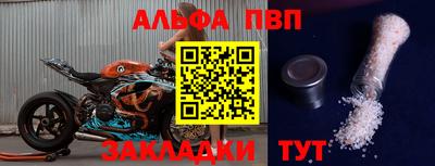 дживик Краснокаменск