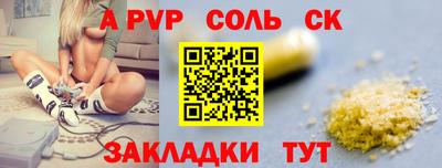 дживик Краснокаменск