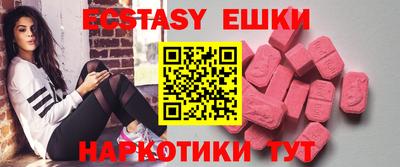 дживик Краснокаменск