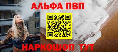 apvp Краснодар