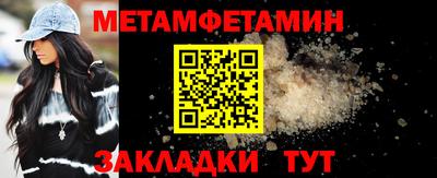 ПСИЛОЦИБИНОВЫЕ ГРИБЫ Краснознаменск