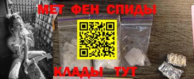 дживик Краснокаменск