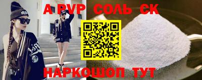 ПСИЛОЦИБИНОВЫЕ ГРИБЫ Краснознаменск