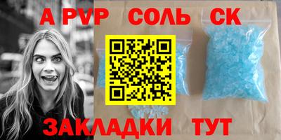 apvp Краснодар