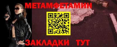 дживик Краснокаменск
