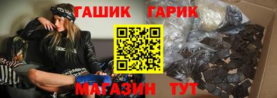 дживик Краснокаменск