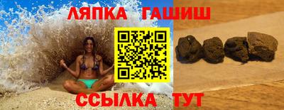 apvp Краснодар