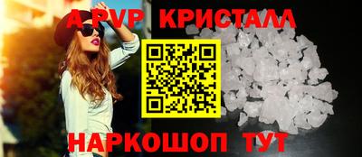 дживик Краснокаменск