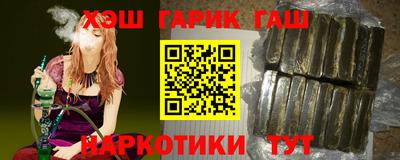 ПСИЛОЦИБИНОВЫЕ ГРИБЫ Краснознаменск
