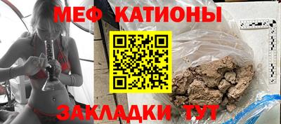 дживик Краснокаменск