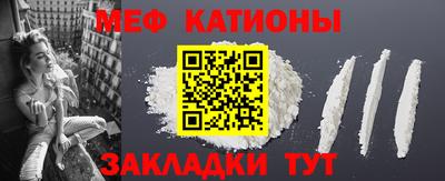 ПСИЛОЦИБИНОВЫЕ ГРИБЫ Краснознаменск