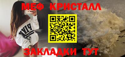 дживик Краснокаменск