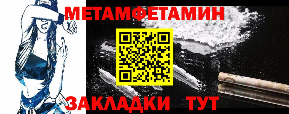 Первитин витя  Вход с VPN  Когалым 