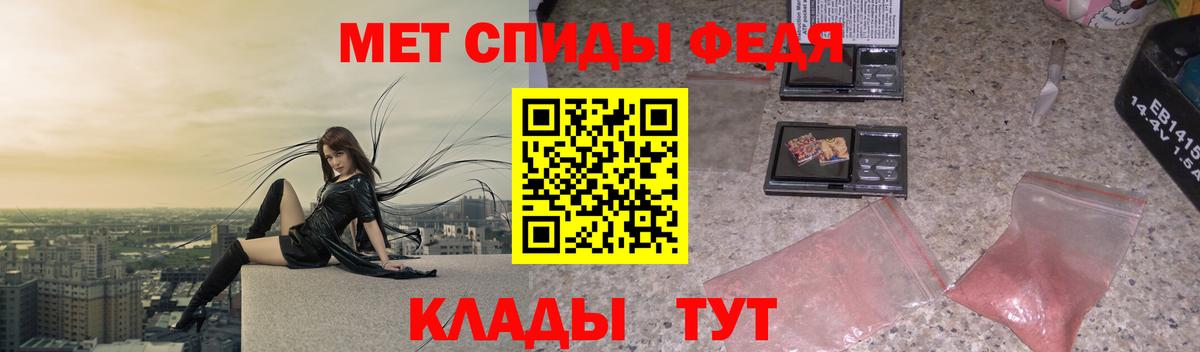 МЕТАМФЕТАМИН мет Когалым