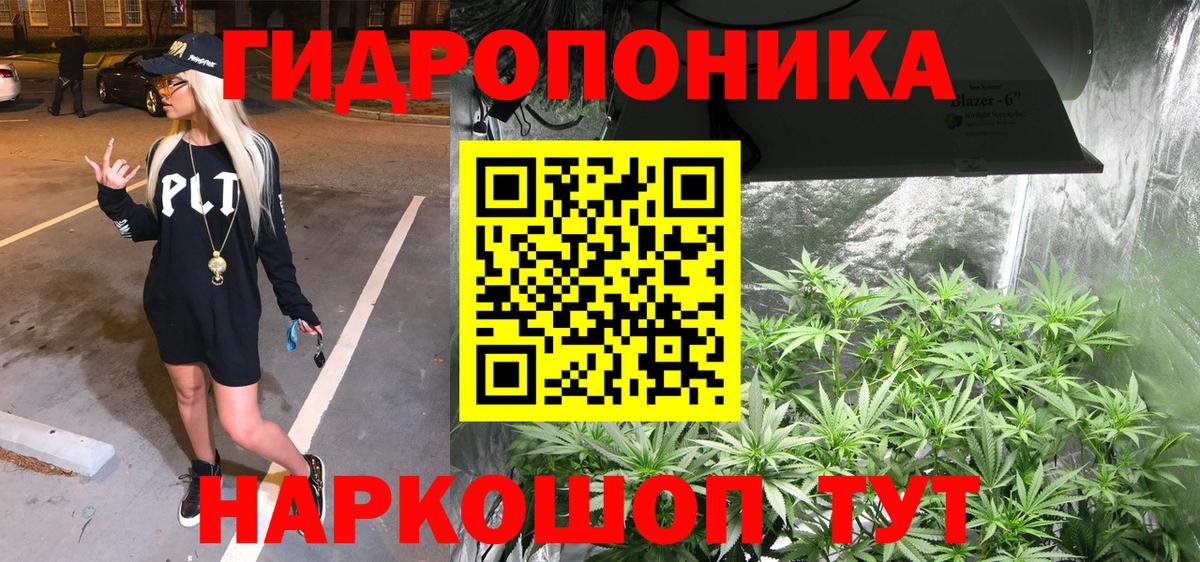 Бошки Шишки AK-47  Бошки марихуана тримм  Вход с VPN  Когалым 