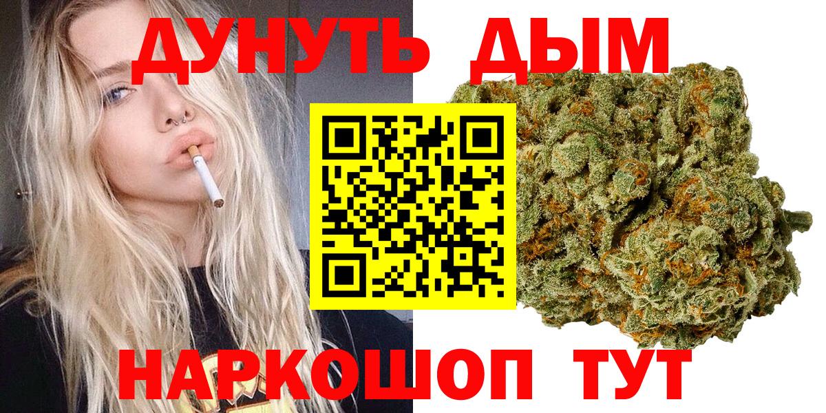 Конопля семена Когалым